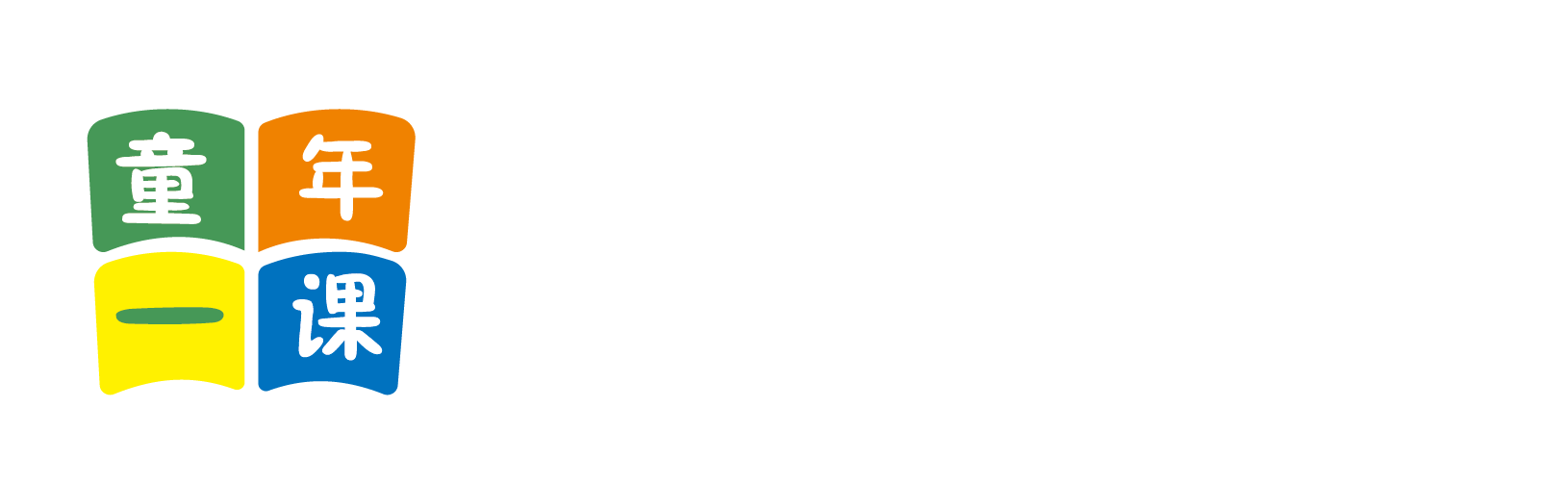 操骚.逼AV北京童年一课助学发展中心